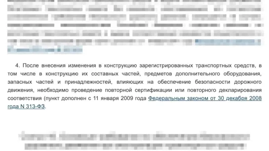 Самодельный автодом и ГАИ. Зачем и как оформлять переделку в дом на колесах и регистрацию в ГИБДД