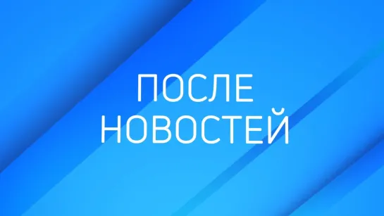 Финэксперт о том, почему падает курс рубля / «После Новостей»