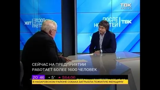 Михаил ДЯГИЛЕВ: «Красноярский край добывает почти четверть всего золота страны»