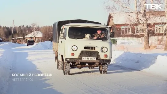 «Ни жилые ни мертвые» / Анонс «Большого репортажа» ТВК