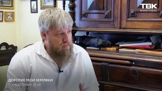 Анонс. «Дорогие мои земляки» со священником-блогером Алексеем Язевым