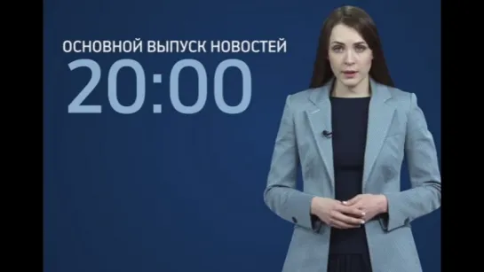 Кемеровская трагедия: анонс выпуска Новостей ТВК 20:00 (27 марта)