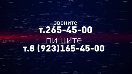 Сергей Ерёмин в программе "После новостей" 1 февраля