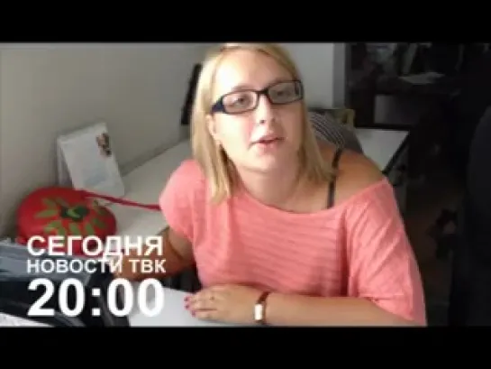 ТВК Новости. Анонс 15.07.2012