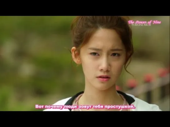 Love rain 7