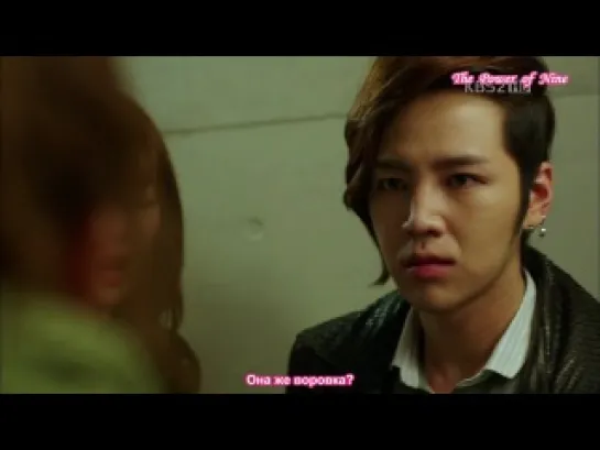 Love rain 5