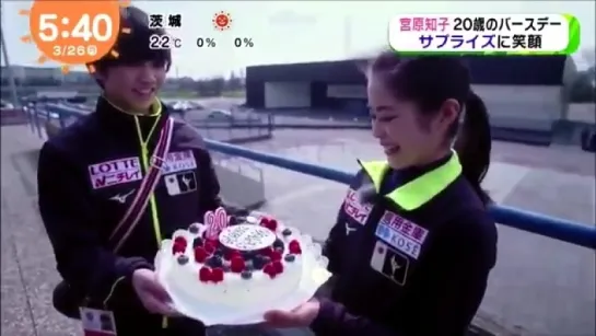 Shoma and Kazuki presenting a birthday cake to Satoko for her 20th birthday 😭💕🎊🎂 httpst.coCsMaYzvuh6