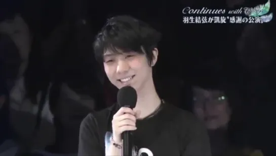 huehuehuehuehue - Yuzuru Hanyu, constantly