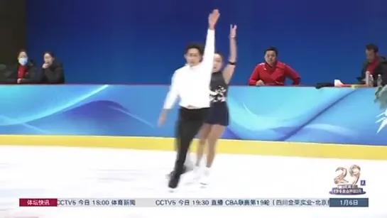 Wenjing Sui Cong Han’s Quad Twist in training -