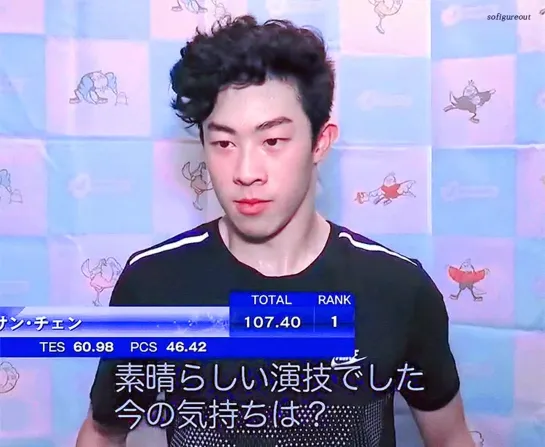 Nathanchen SP interview 1 - 내새꾸 제일로 이뻐;-; - -