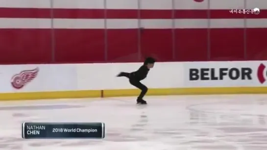 Nathanchen USchamps19 fluff - 4Lz!