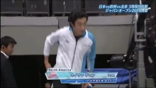 Nathanchen   team North America JapanOpen Openning - 컴피네이든 보고 싶었다구