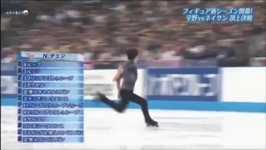 Nathanchen JapanOpen warm-up - 재팬오픈 웜업!