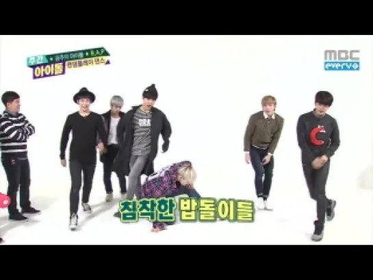 Weekly Idol B.A.P Randomplay Dance