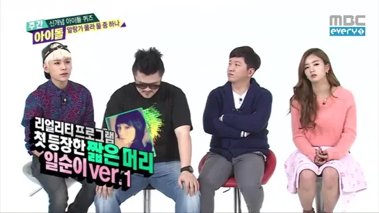 Weekly Idol B.A.P member dressed up as a woman