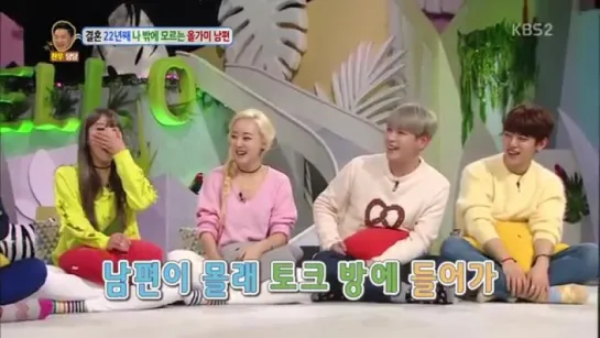 [07.03.16] KBS "Hello Counselor": Himchan & Daehyun cut