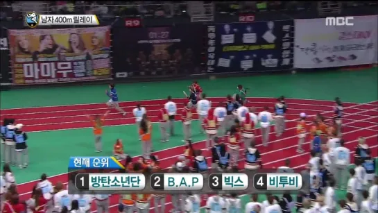 [10.02.16] 2016 Idol Star Athletics Championship  - Man 400m - Daehyun, Youngjae, Jongup, Zelo