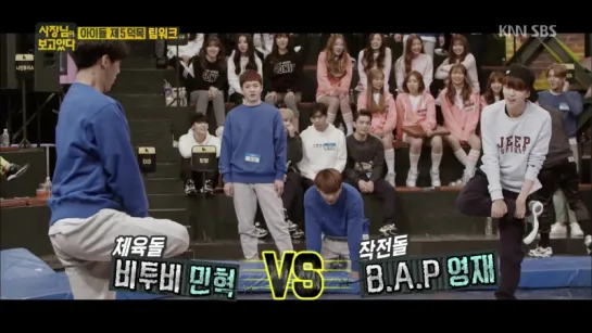 [SHOW] [06.02.16] The Boss Is Watching: B.A.P Chicken Fight (cut)