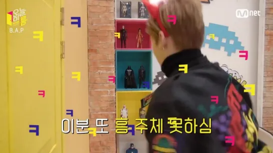 [PlayMnet] [02.12.15] Today′s Room B.A.P Daehyun Turns Into Rapper! EP.17