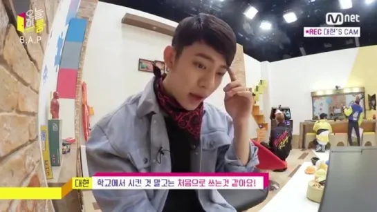 [PlayMnet] [02.12.15] [Today′s Room] B.A.Ps Individual Cam Now ON-AIR!  EP.17