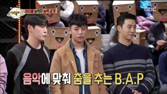 [TV SHOW] [18.12.15]  MBC People of full capacity - B.A.P cut