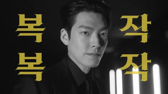 Видео от Фан-группа Kim Woo Bin/Ким У Бин