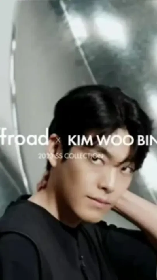 Видео от Фан-группа Kim Woo Bin/Ким У Бин