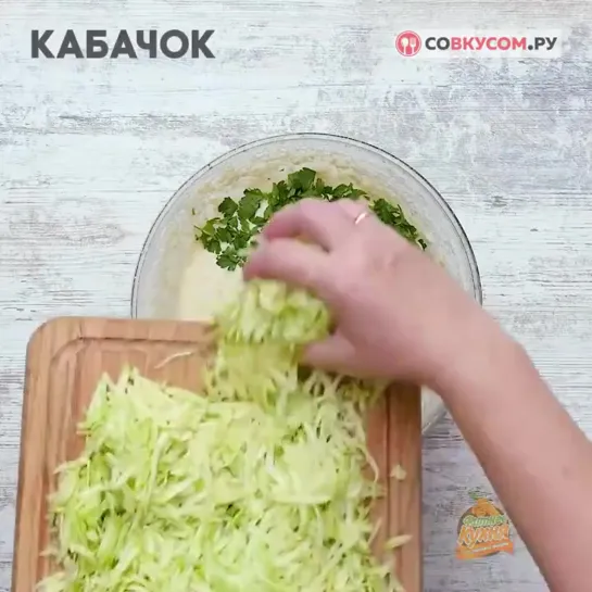 блины из кабачков