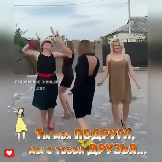 Видео от Мир Видео