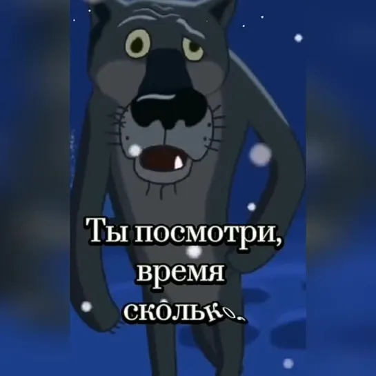 Ну чего не спите...