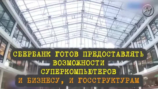 Полное разоблачение ! Билл Гейтс и Герман Греф - каковы их планы насчёт нас ? Все маски сброшены