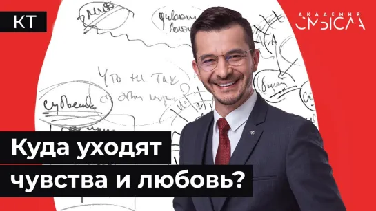 Любовь и отношения в XXI веке — что с ними не так?