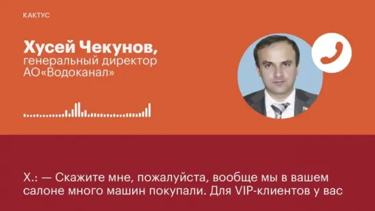 Навальный LIVE: АО «Водоканал» в Черкесске совершило госзакупку Гелендвагена за 20,5 млн. р.