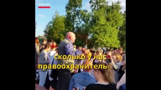 Покусились на путинскую святыню