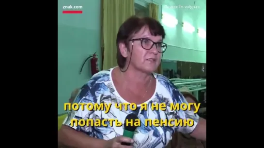 "Я буду вас проклинать каждый день, чтоб вы загнулись там все."