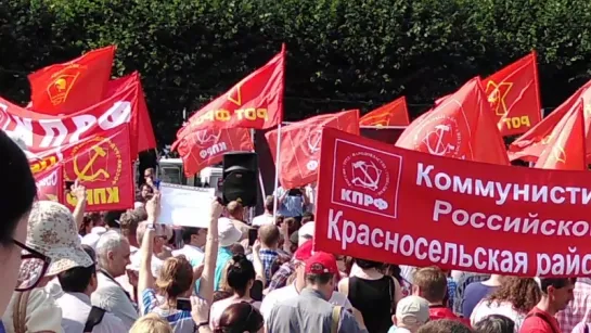 ПЕТЕРБУРГ 28.07.18. РЕЗОЛЮЦИЯ МИТИНГА ПРОТИВ ПОВЫШЕНИЯ ПЕНСИОННОГО ВОЗРАСТА.