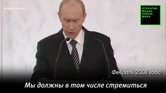 Как Путин НДС снижал