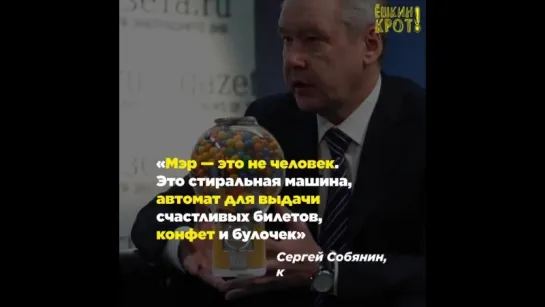 На пиар Собянина тратится, внимание, 53 млн ₽… В ДЕНЬ! Или 2,2 млн ₽ в час.