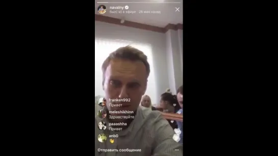 В Мосгорсуде идёт рассмотрение апелляции на арест @navalny. 223.05.18