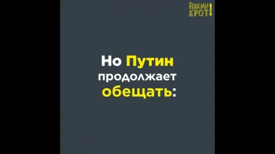 7 мая Путин в четвертый раз положит на Конституцию…