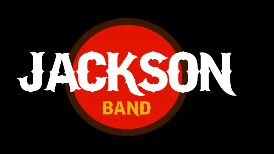 Питер с "Jackson Band"