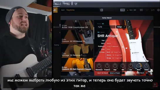 Может ли ПЛАГИН заставить вашу гитару звучать как ВСЕ ЭТИ ГИТАРЫ BIAS FX 2 Guitar Match