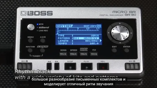 MICRO BR BR-80 Digital Recorder Introduction