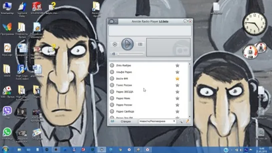 Слушаем на ПК Anvide Radio Player