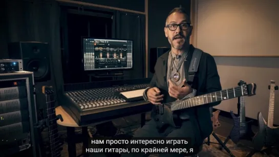 Paul Masvidal from Cynic on BIAS AMP 2