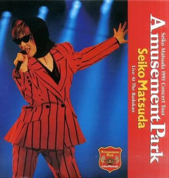 Seiko Matsuda 松田聖子 Amusement park 1991 Concert Tours