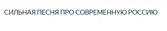 Я расскажу вам про страну - Андрей Макаревич