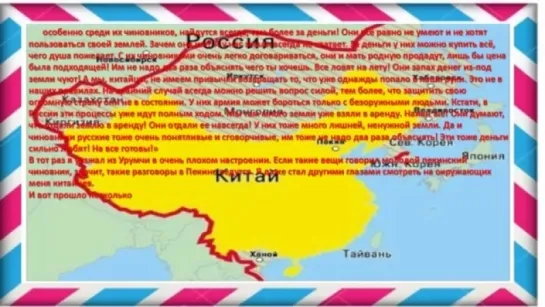 Пьяный китайский солдат рассказал, как Китай захватит среднюю Азию и Россию _ ар (1)