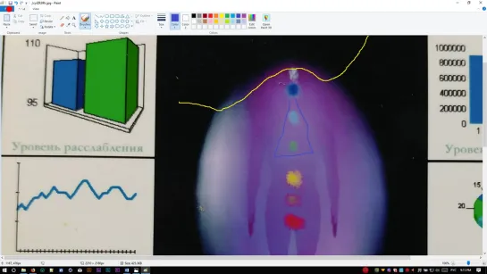 AURA diabolism. фото ауры одержимого