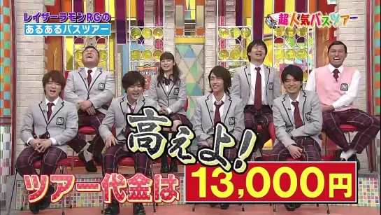 [TV]  School Kakumei 2014.04.20